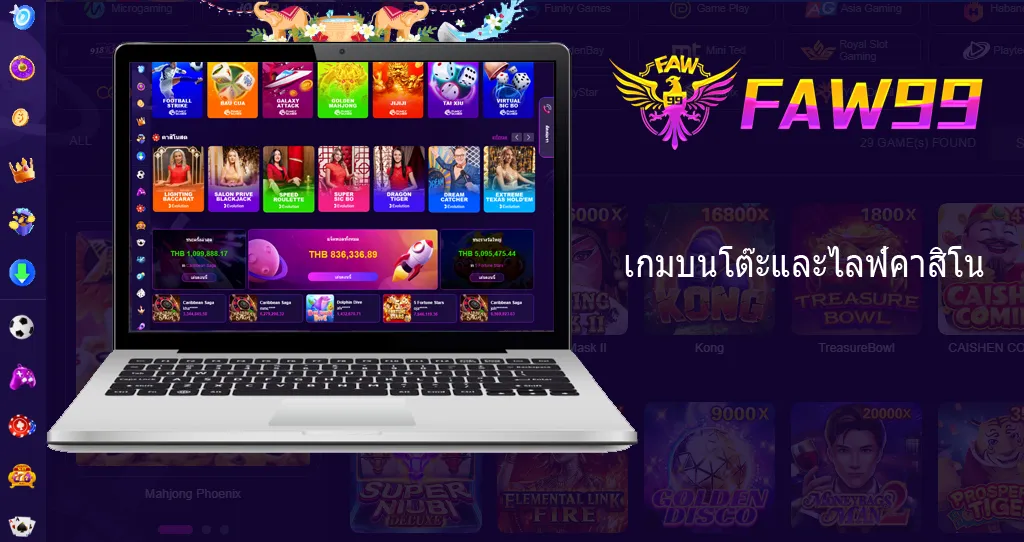 FAW99 casino online