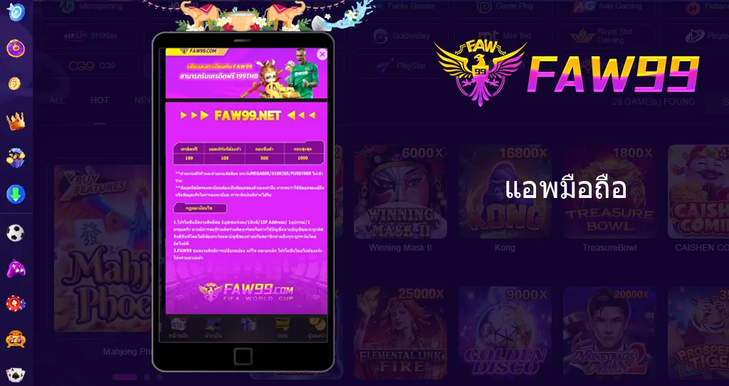 FAW99 casino online